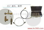 技術(shù)交流與計(jì)量創(chuàng)新 吉林省計(jì)量測(cè)試技術(shù)研究所計(jì)量技術(shù)開(kāi)發(fā)公司產(chǎn)品相冊(cè)展示