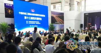“十三五”期間常州制造智能節電路燈引領綠色照明新風尚，技術交流助力全國推廣